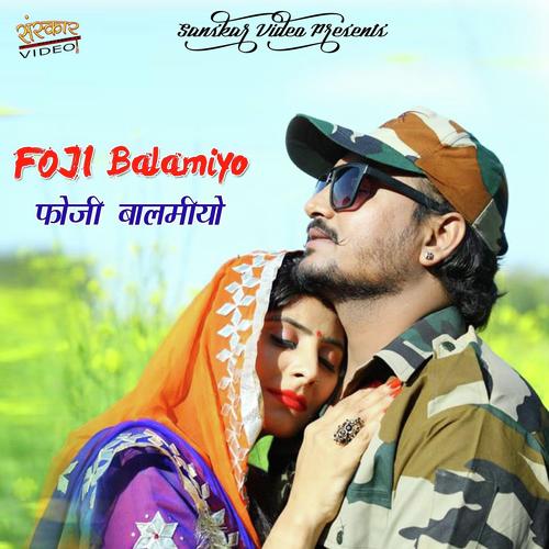 Gotam Govinda Songs MP3 Download